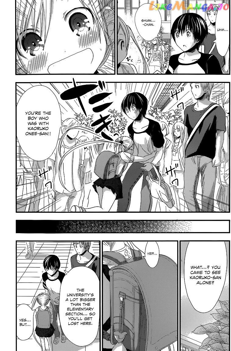 Minamoto-Kun Monogatari chapter 121 - page 4