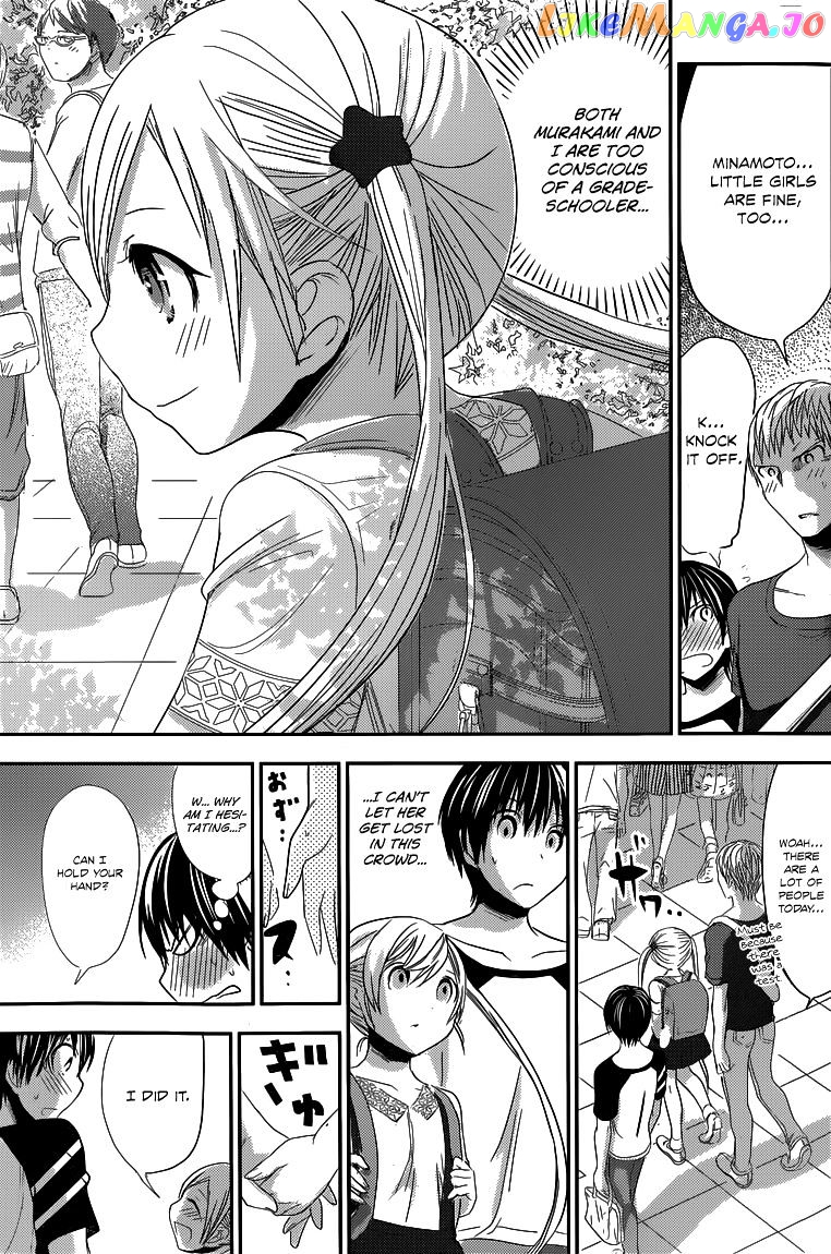 Minamoto-Kun Monogatari chapter 121 - page 6