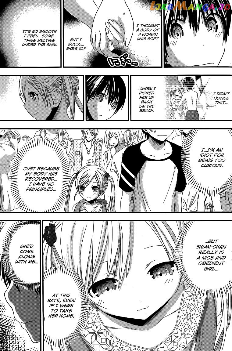 Minamoto-Kun Monogatari chapter 121 - page 8
