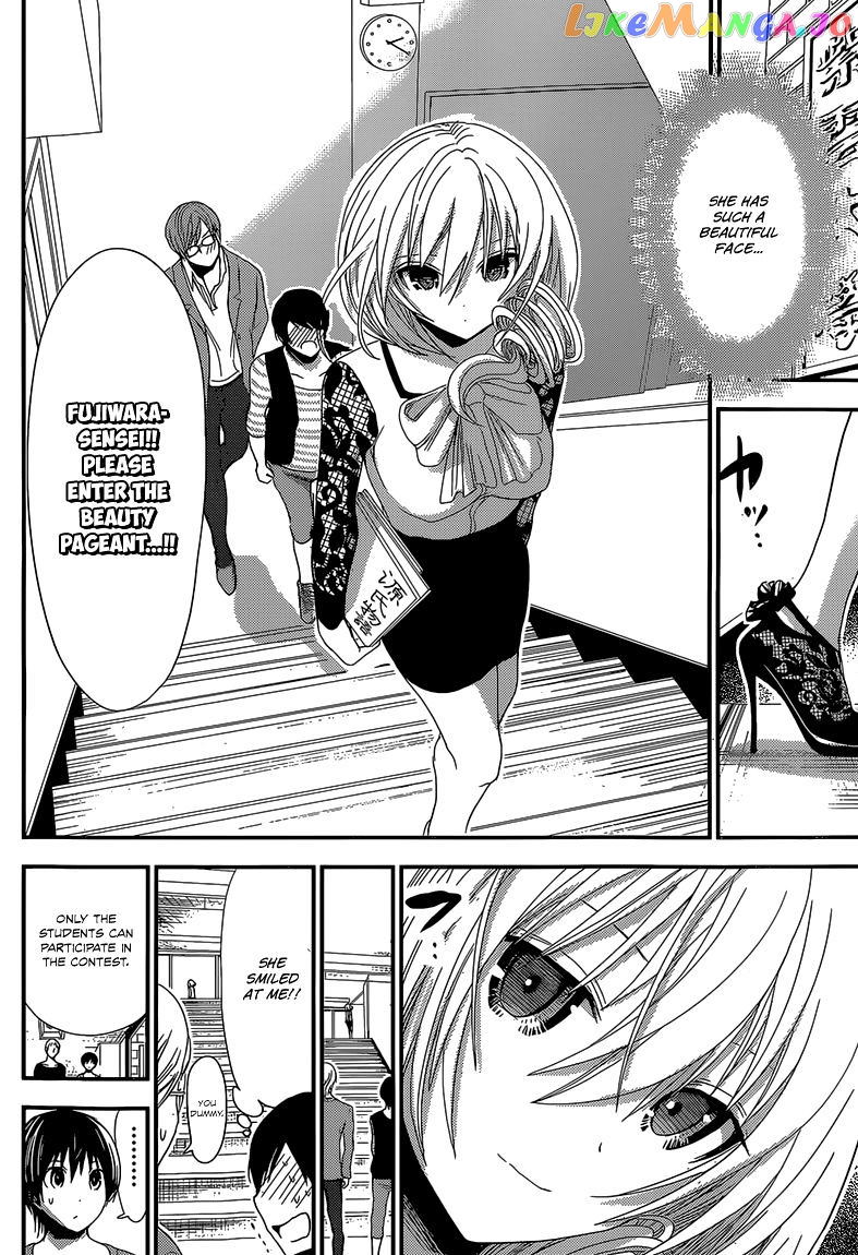 Minamoto-Kun Monogatari chapter 169 - page 3