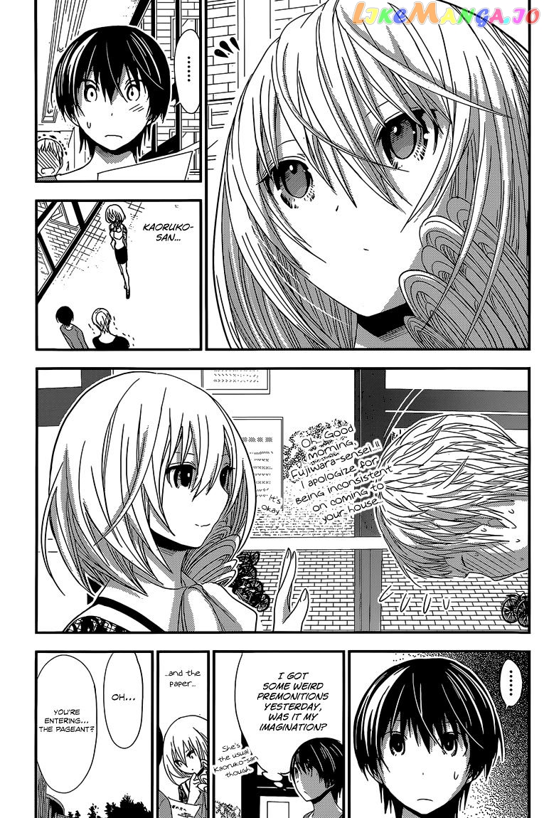 Minamoto-Kun Monogatari chapter 169 - page 4