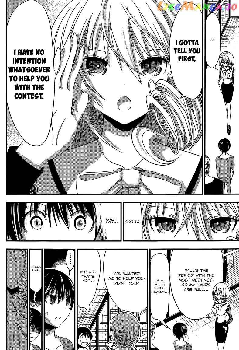 Minamoto-Kun Monogatari chapter 169 - page 5