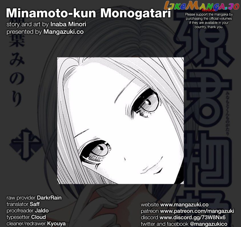 Minamoto-Kun Monogatari chapter 217 - page 1