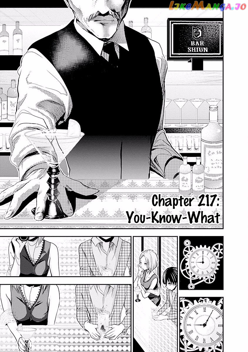 Minamoto-Kun Monogatari chapter 217 - page 2