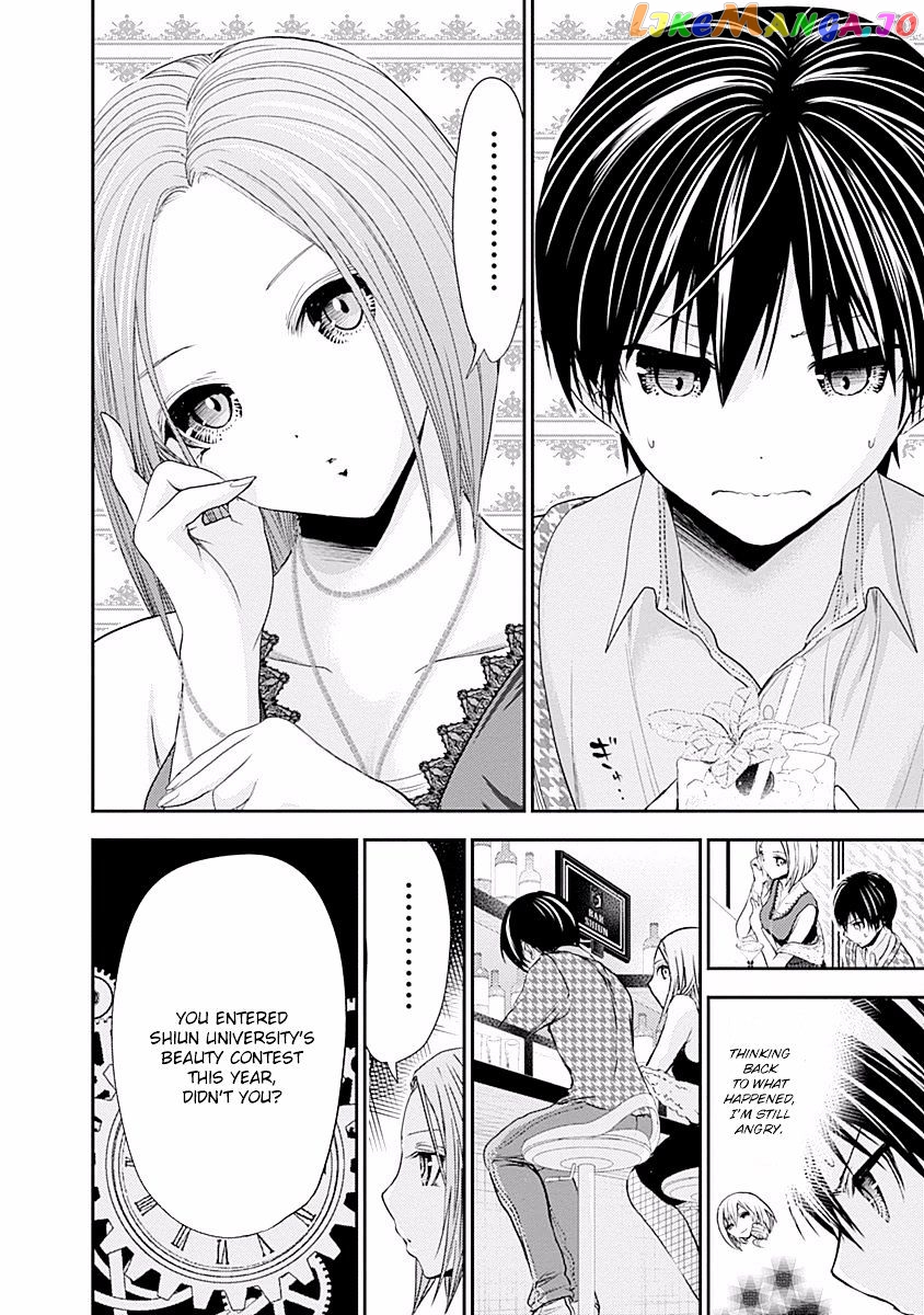 Minamoto-Kun Monogatari chapter 217 - page 3