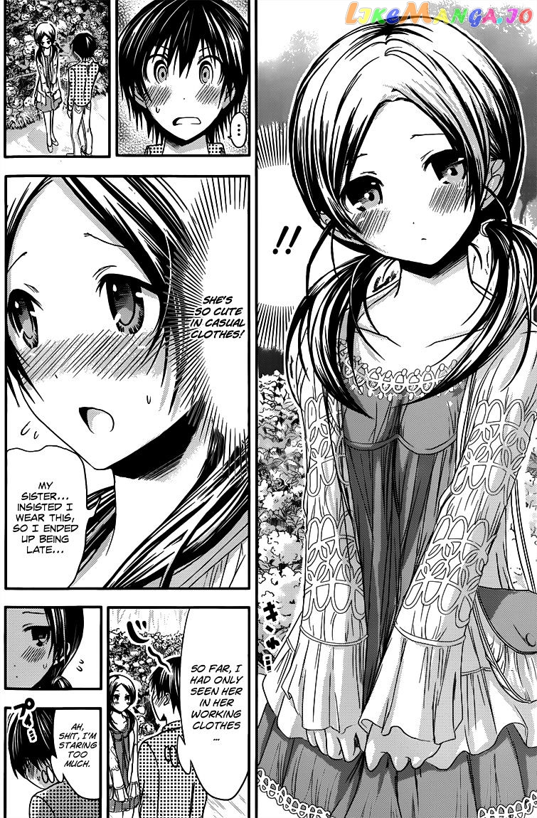 Minamoto-Kun Monogatari chapter 72 - page 3