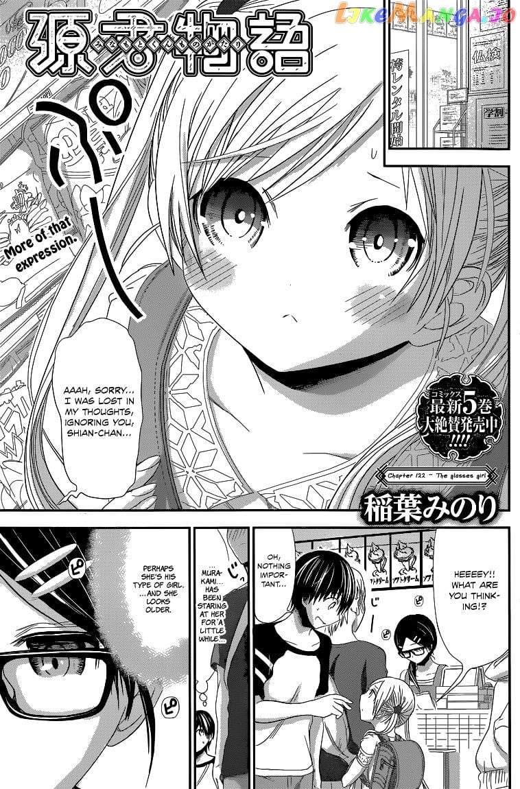 Minamoto-Kun Monogatari chapter 122 - page 2