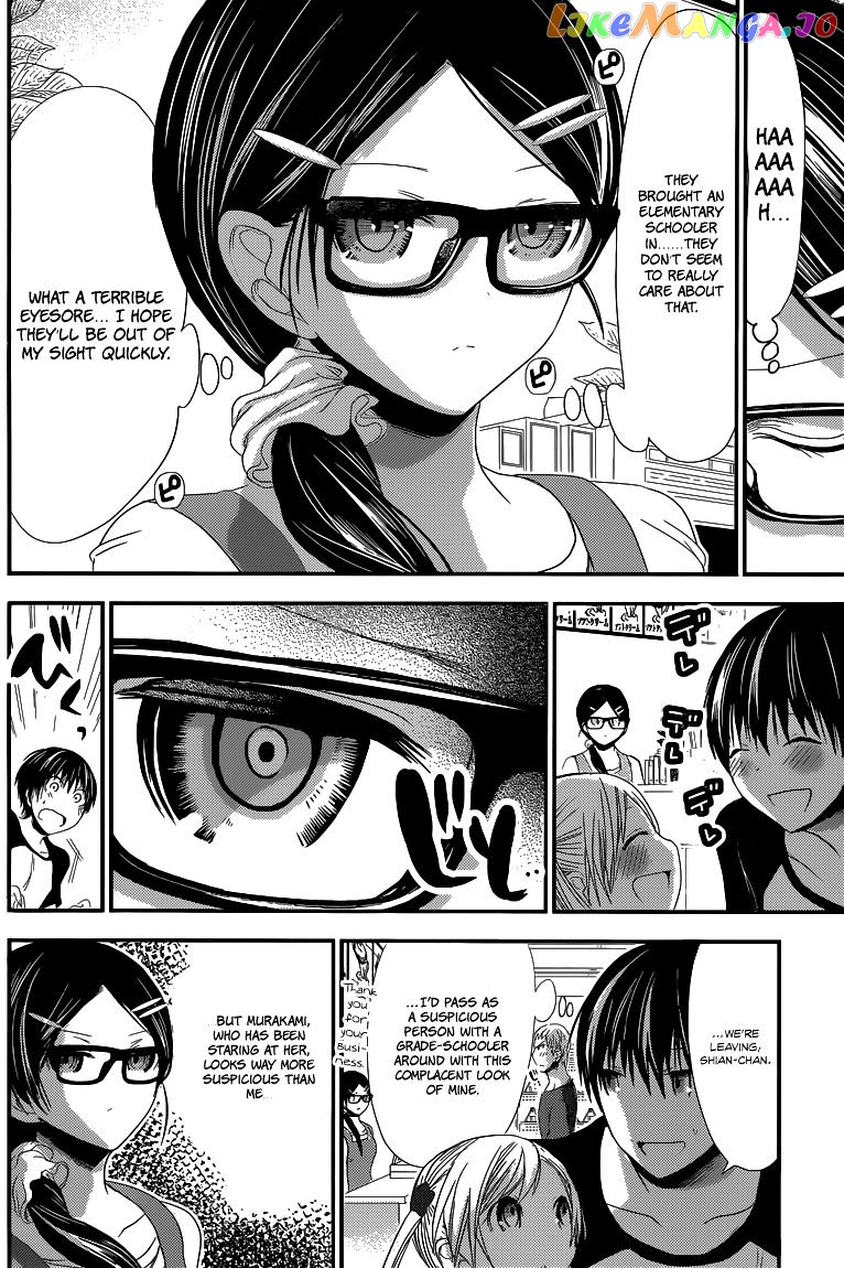 Minamoto-Kun Monogatari chapter 122 - page 3