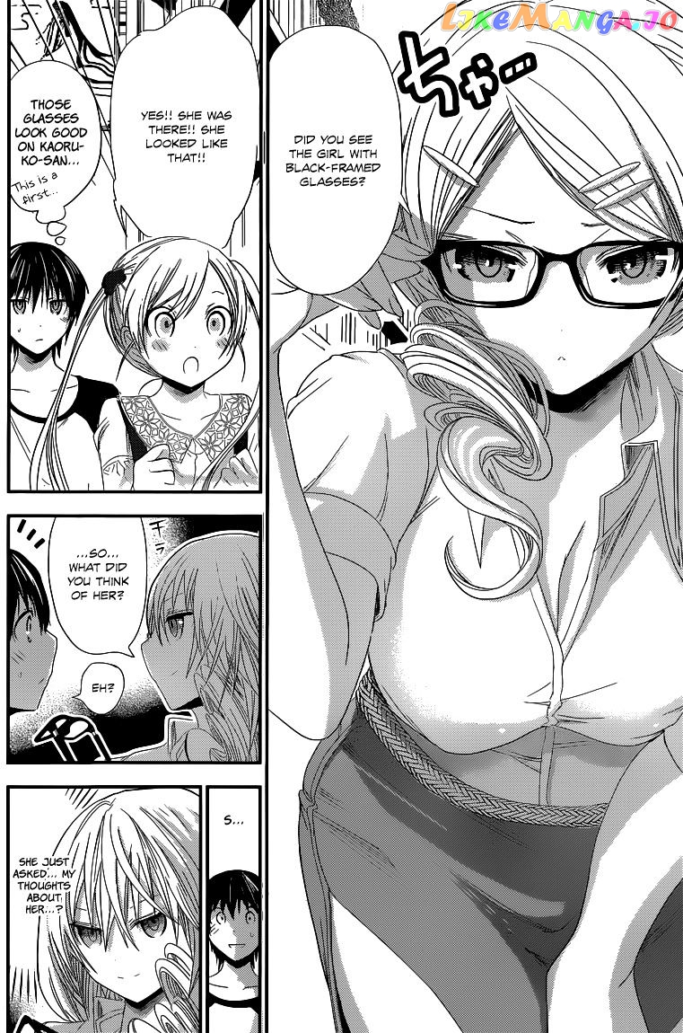 Minamoto-Kun Monogatari chapter 122 - page 5