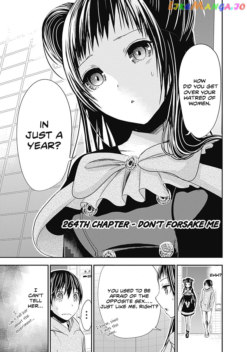 Minamoto-Kun Monogatari chapter 264 - page 2