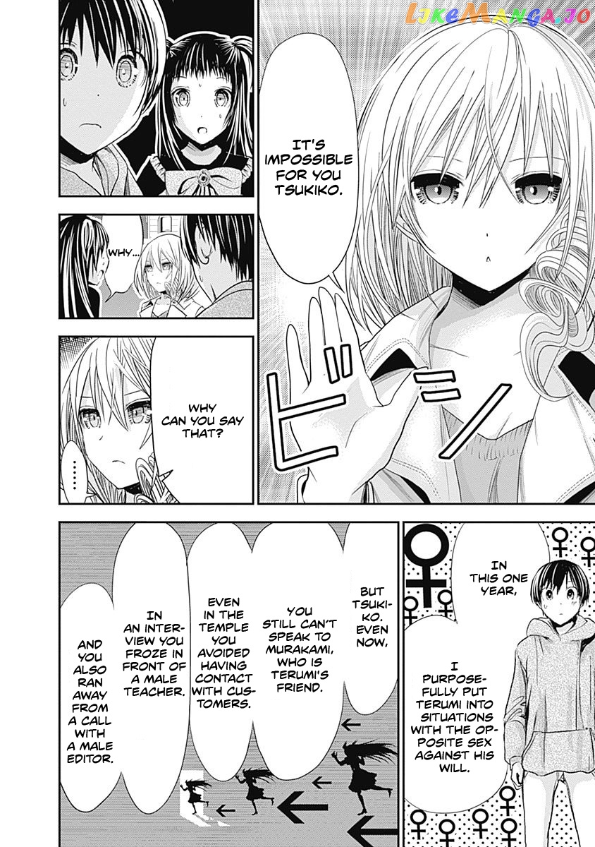 Minamoto-Kun Monogatari chapter 264 - page 5
