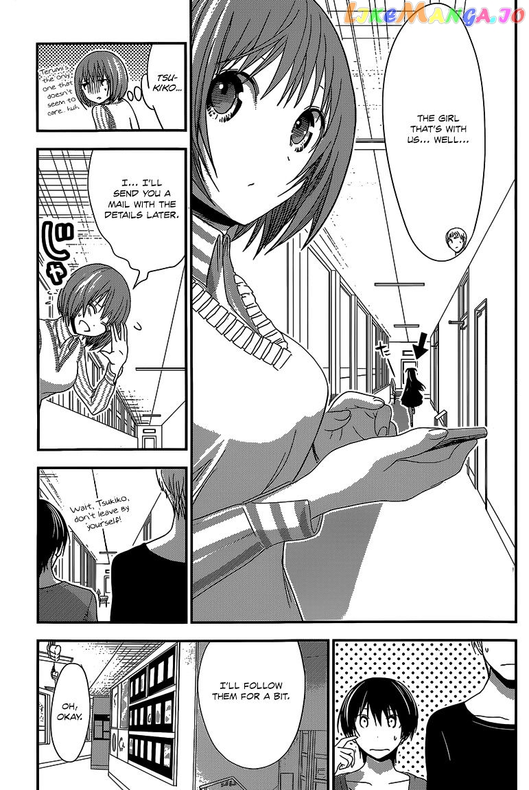 Minamoto-Kun Monogatari chapter 170 - page 4