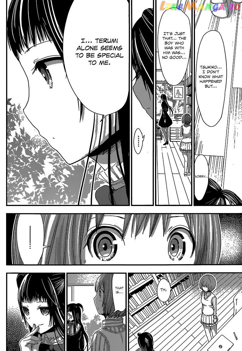 Minamoto-Kun Monogatari chapter 170 - page 5