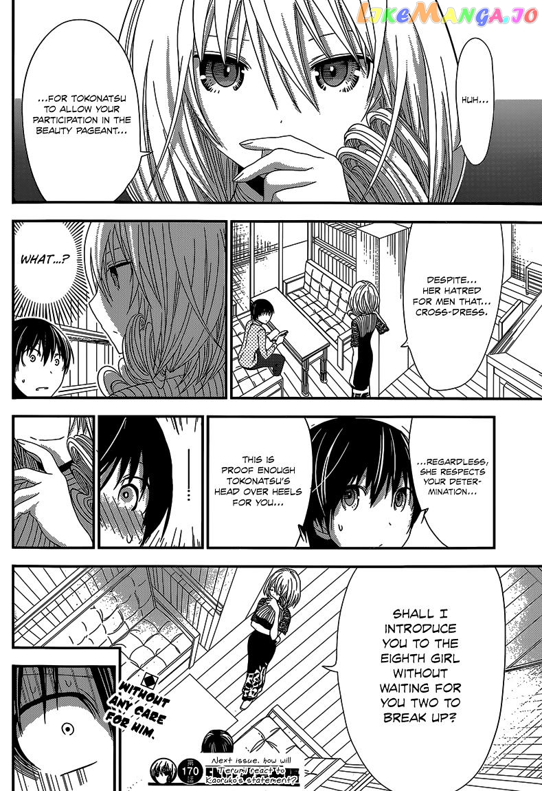 Minamoto-Kun Monogatari chapter 170 - page 9