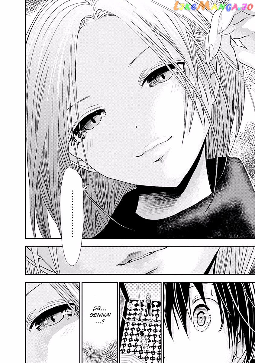 Minamoto-Kun Monogatari chapter 218 - page 10