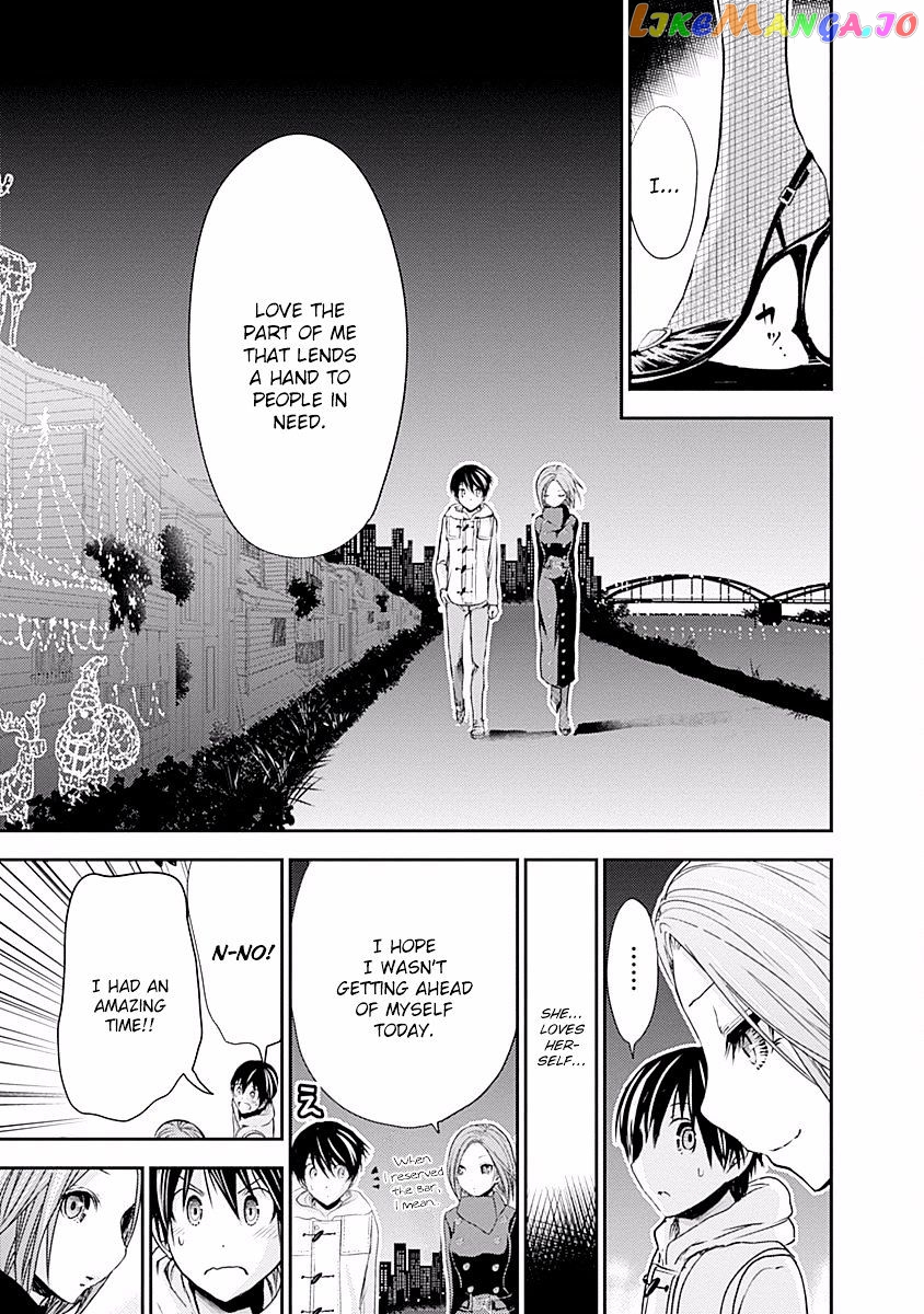 Minamoto-Kun Monogatari chapter 218 - page 3