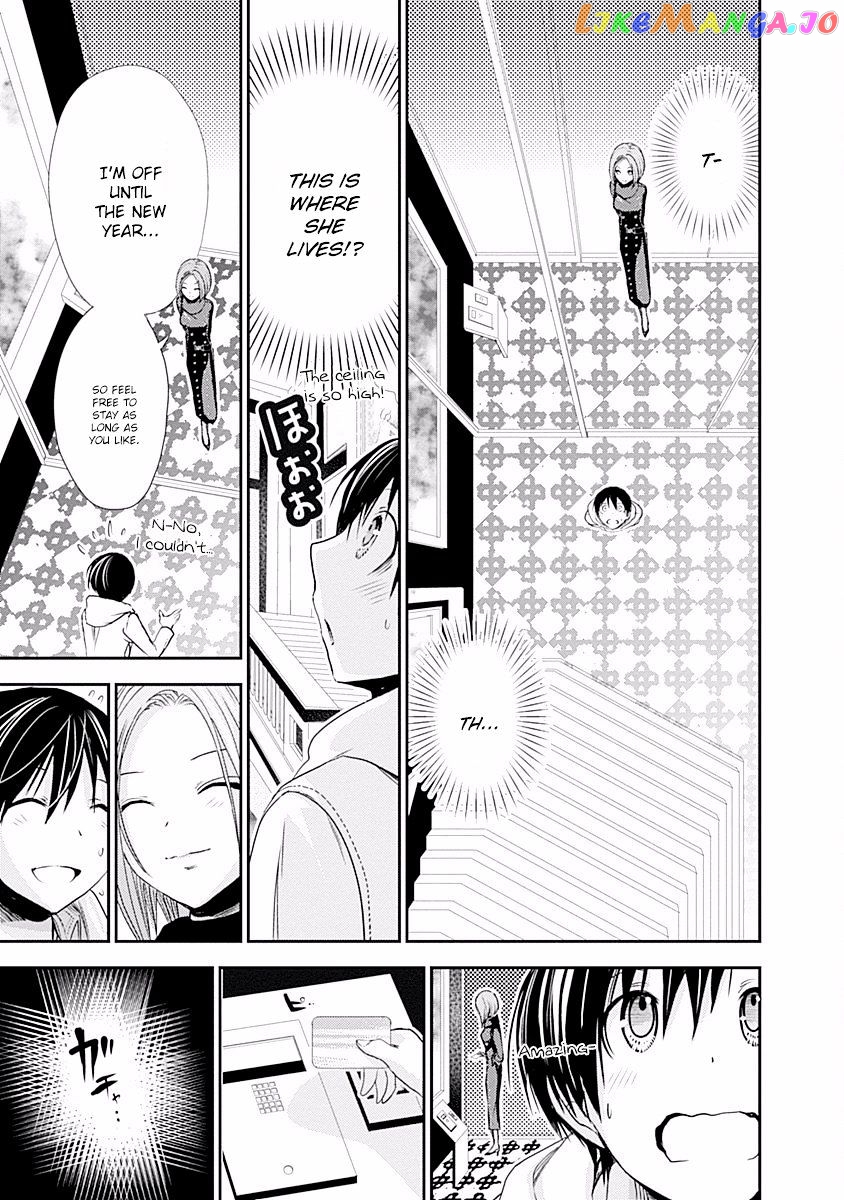 Minamoto-Kun Monogatari chapter 218 - page 9