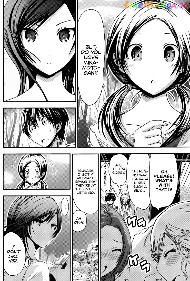 Minamoto-Kun Monogatari chapter 73 - page 5