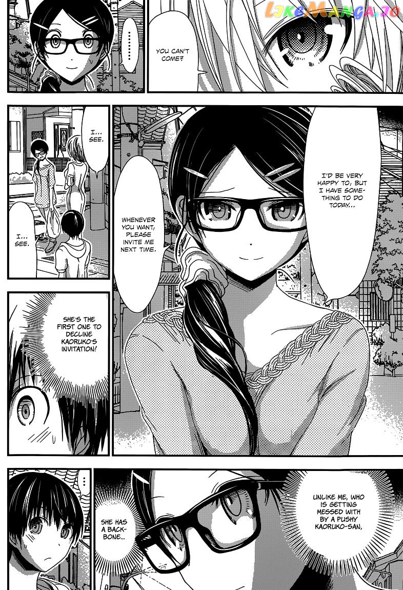 Minamoto-Kun Monogatari chapter 123 - page 5
