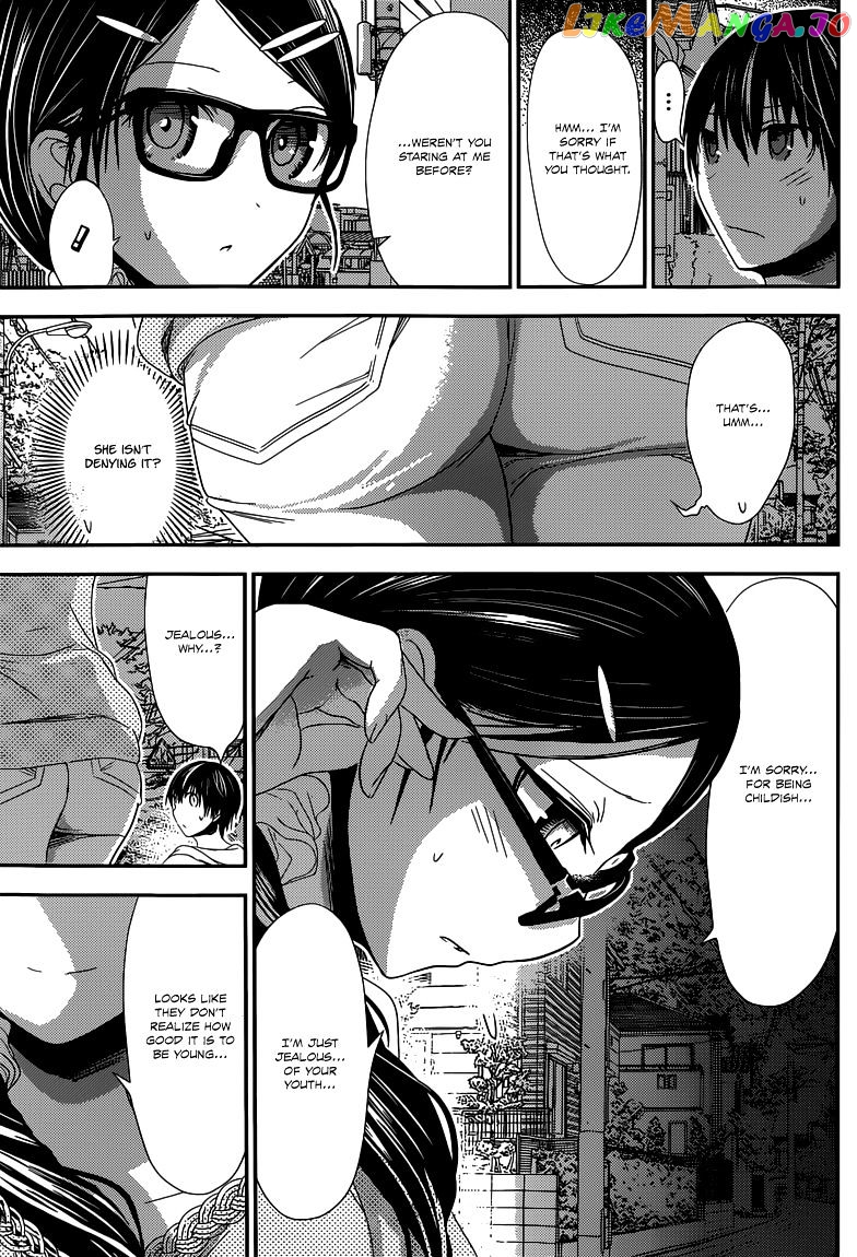 Minamoto-Kun Monogatari chapter 123 - page 8