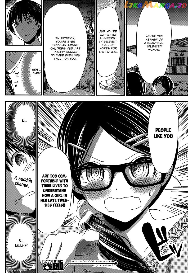 Minamoto-Kun Monogatari chapter 123 - page 9