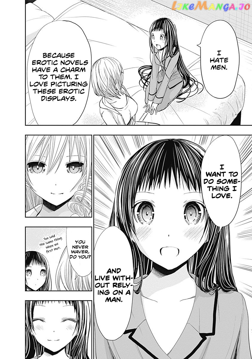 Minamoto-Kun Monogatari chapter 265 - page 5
