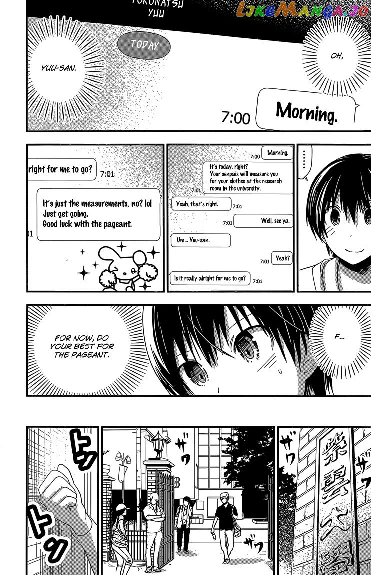 Minamoto-Kun Monogatari chapter 171 - page 4