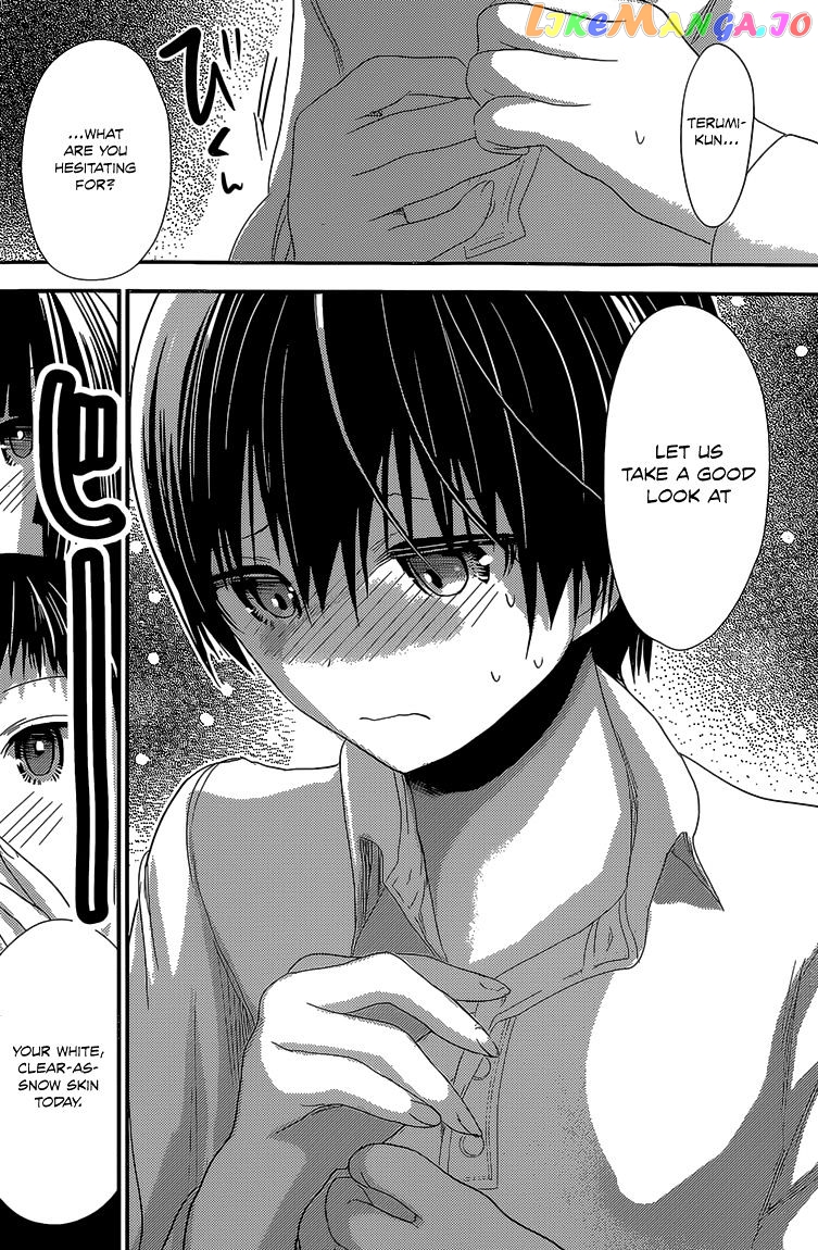 Minamoto-Kun Monogatari chapter 171 - page 7