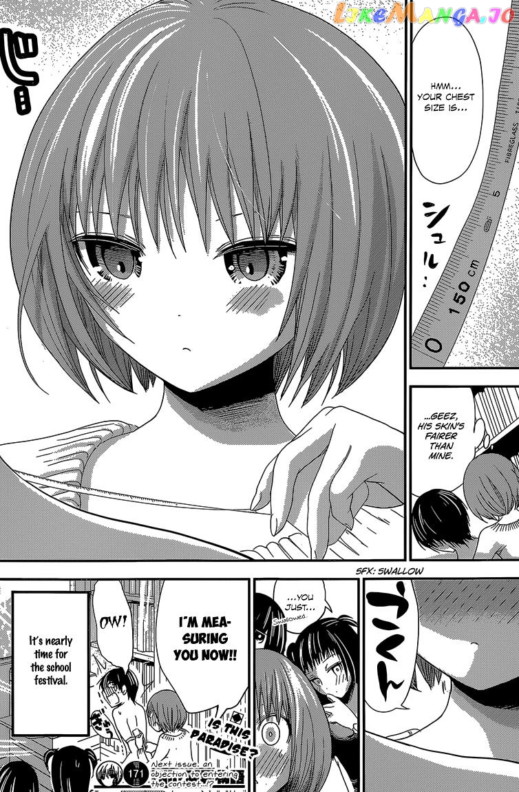 Minamoto-Kun Monogatari chapter 171 - page 9
