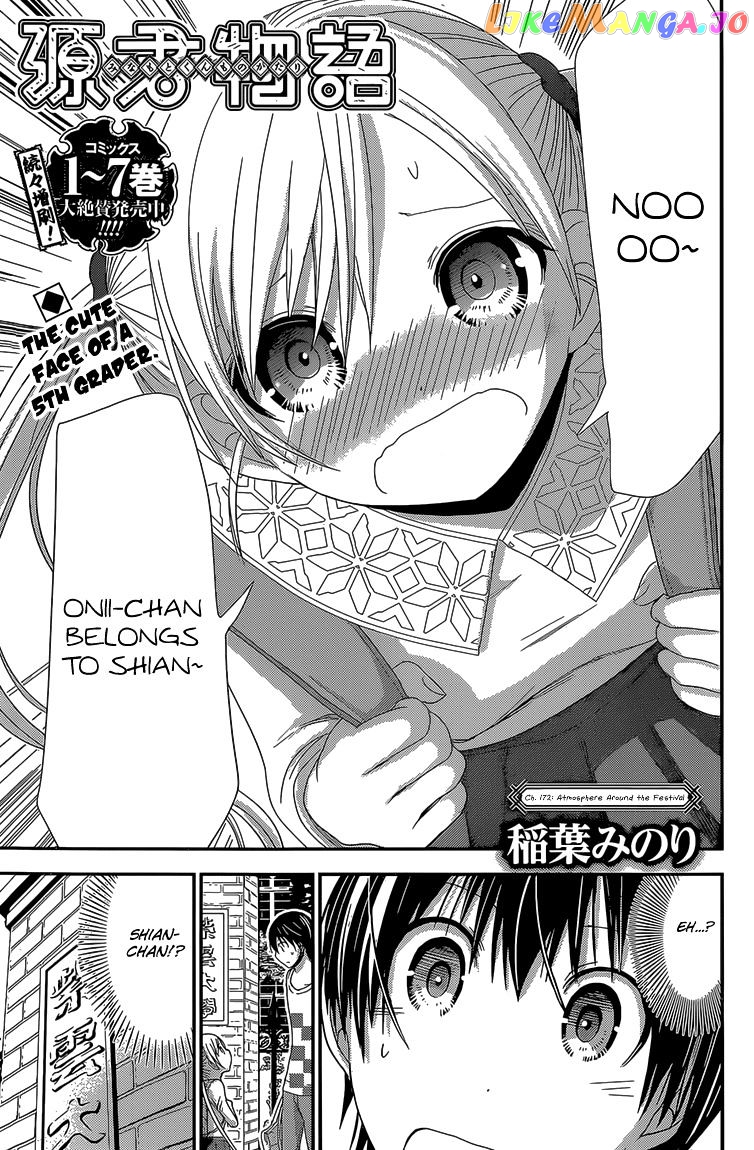 Minamoto-Kun Monogatari chapter 172 - page 2