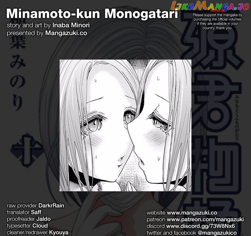 Minamoto-Kun Monogatari chapter 220 - page 1