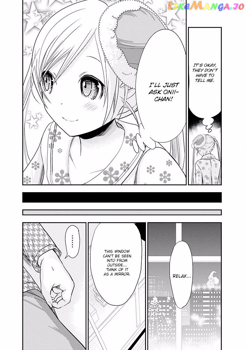Minamoto-Kun Monogatari chapter 220 - page 4
