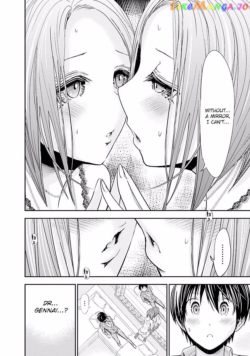 Minamoto-Kun Monogatari chapter 220 - page 7