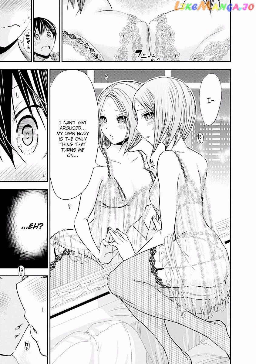 Minamoto-Kun Monogatari chapter 220 - page 8
