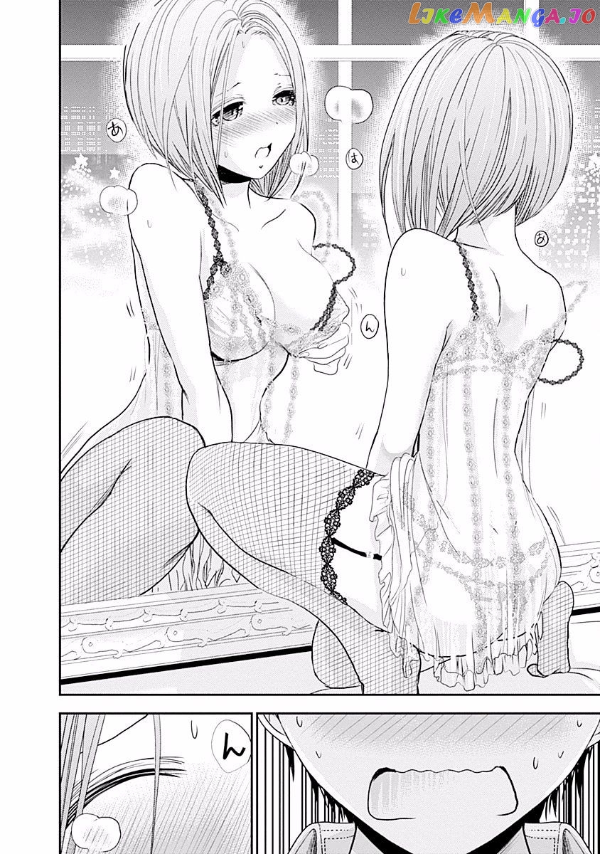 Minamoto-Kun Monogatari chapter 220 - page 9