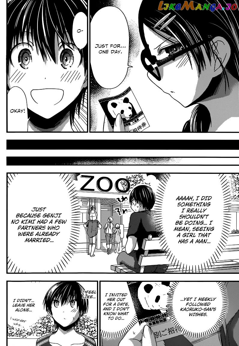 Minamoto-Kun Monogatari chapter 125 - page 3