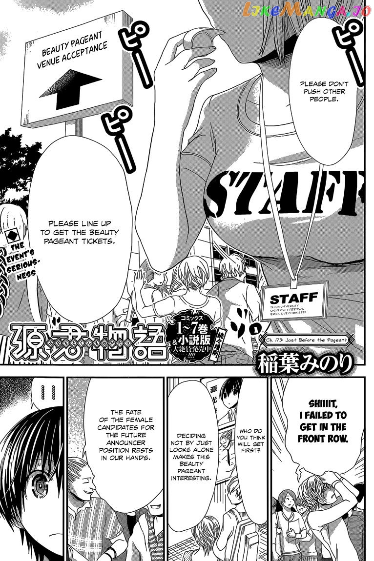 Minamoto-Kun Monogatari chapter 173 - page 2