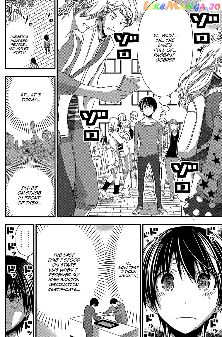 Minamoto-Kun Monogatari chapter 173 - page 3