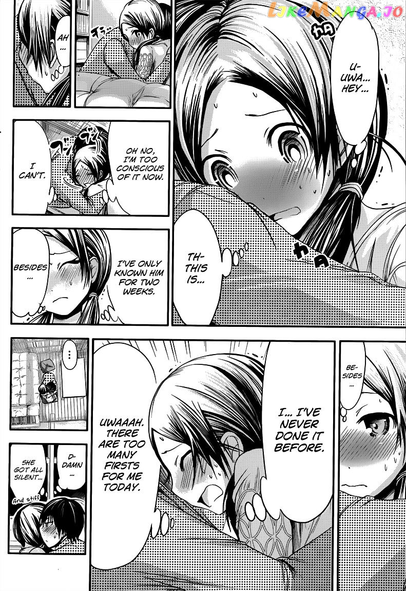 Minamoto-Kun Monogatari chapter 75 - page 3