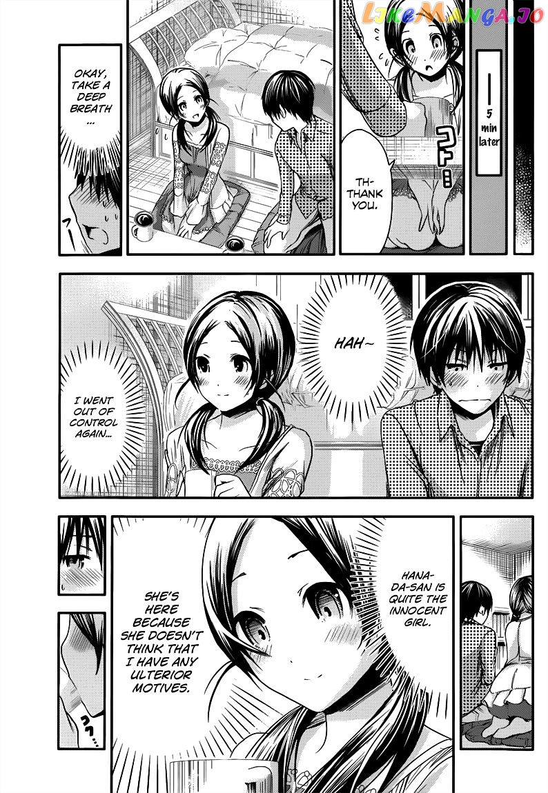 Minamoto-Kun Monogatari chapter 75 - page 4