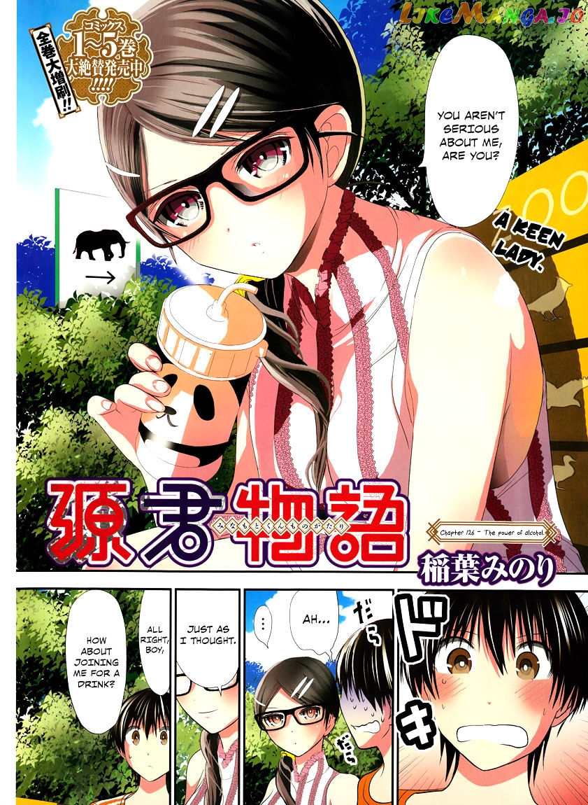 Minamoto-Kun Monogatari chapter 126 - page 2