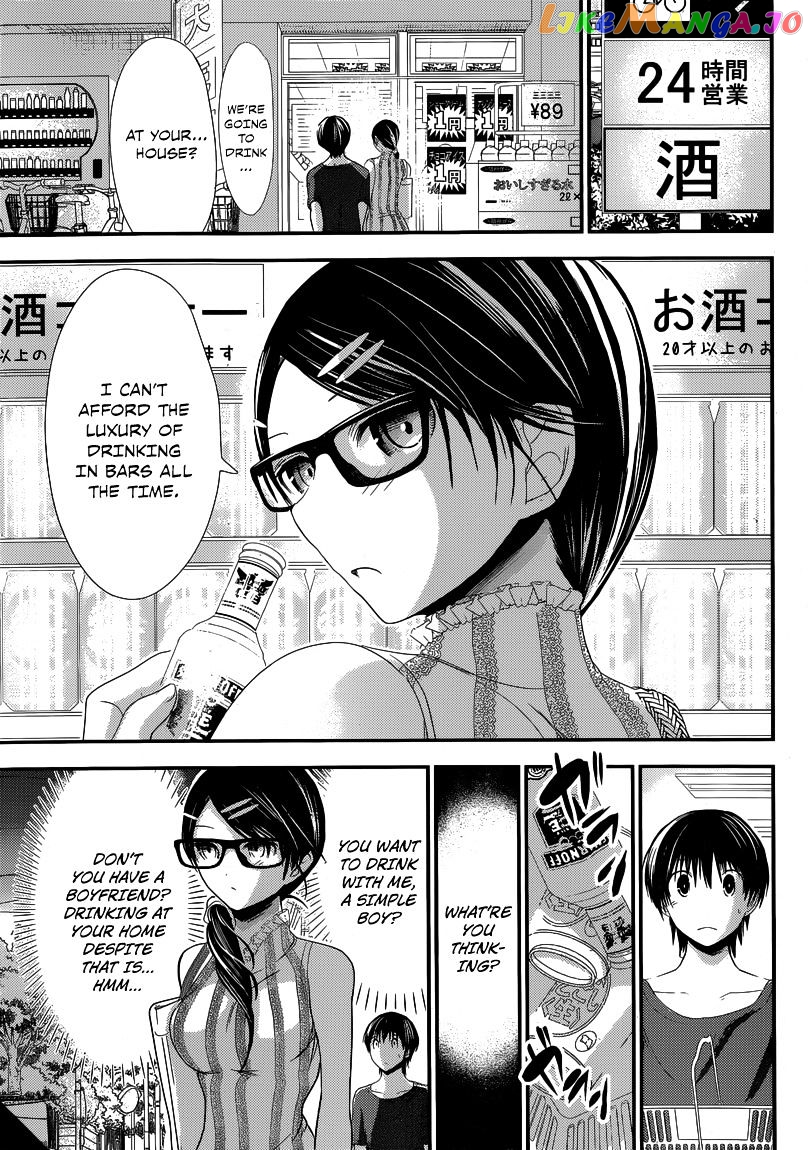 Minamoto-Kun Monogatari chapter 126 - page 3