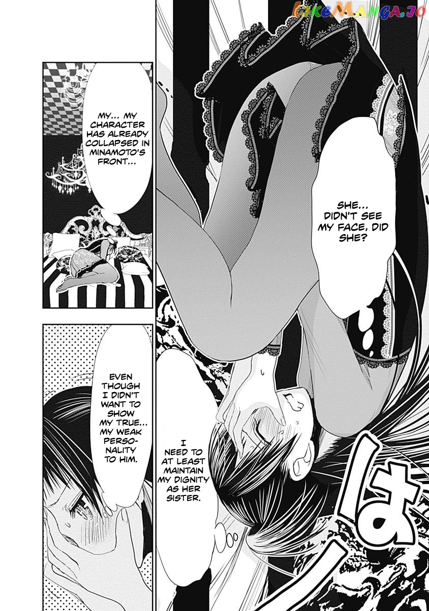 Minamoto-Kun Monogatari chapter 268 - page 4
