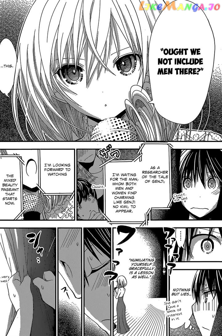 Minamoto-Kun Monogatari chapter 174 - page 2