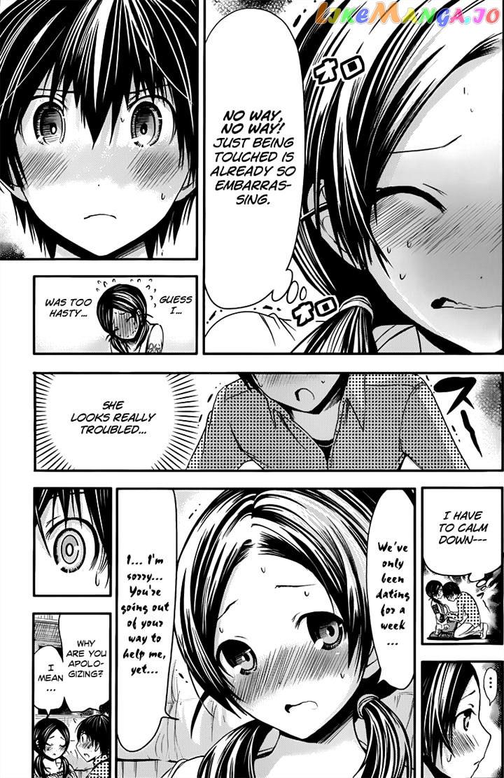 Minamoto-Kun Monogatari chapter 76 - page 7