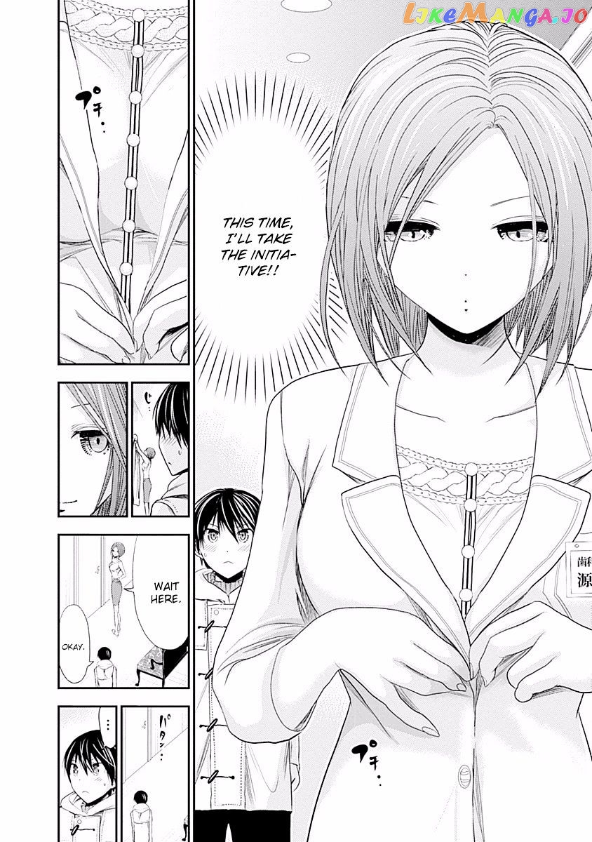 Minamoto-Kun Monogatari chapter 223 - page 3