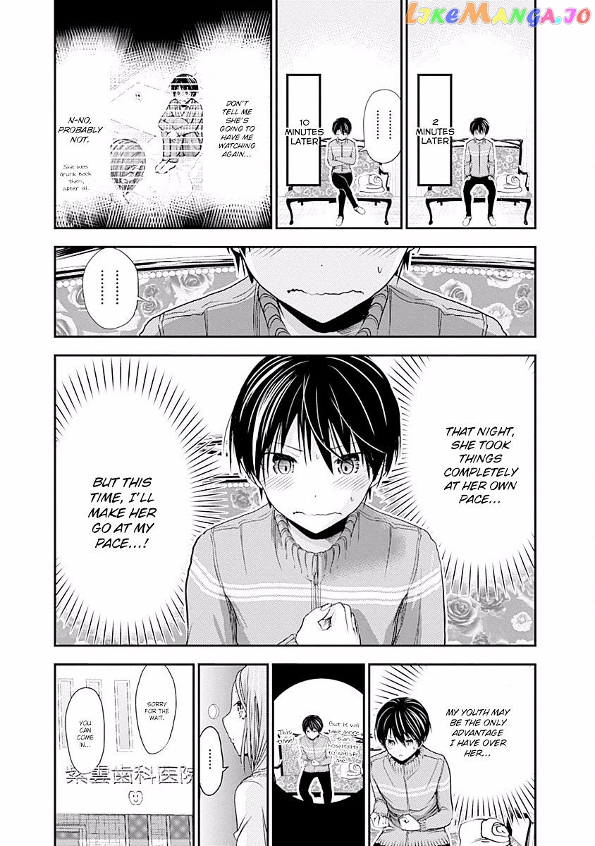 Minamoto-Kun Monogatari chapter 223 - page 4