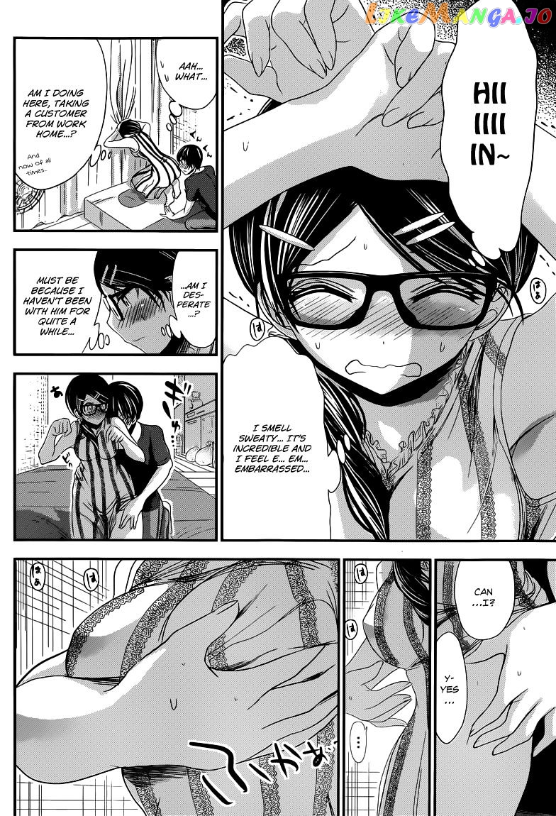 Minamoto-Kun Monogatari chapter 128 - page 3