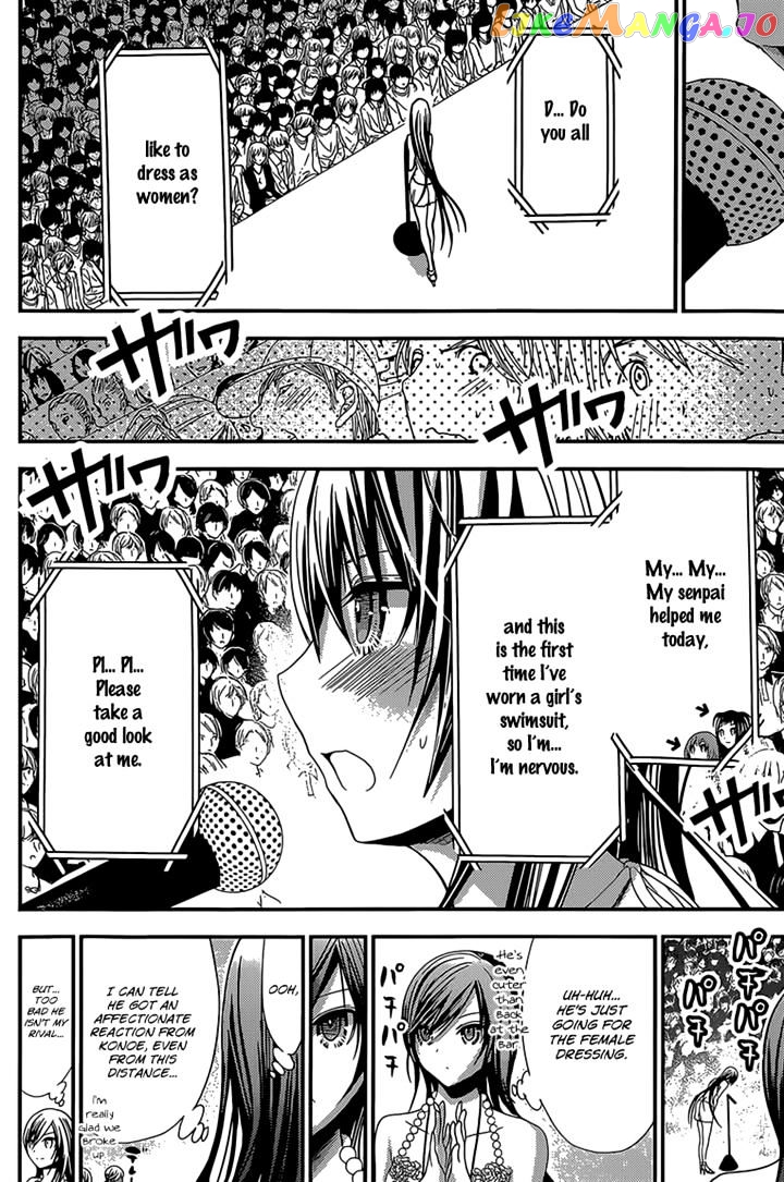 Minamoto-Kun Monogatari chapter 176 - page 2