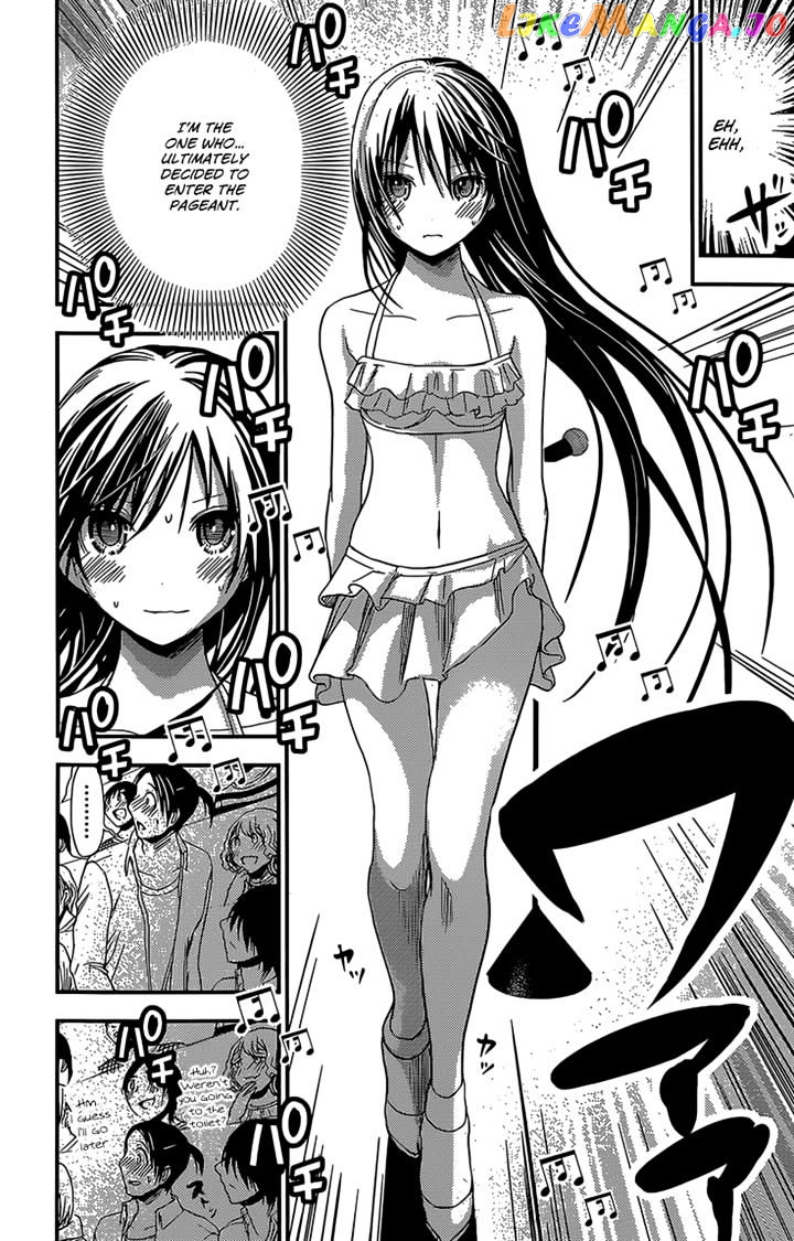 Minamoto-Kun Monogatari chapter 176 - page 3